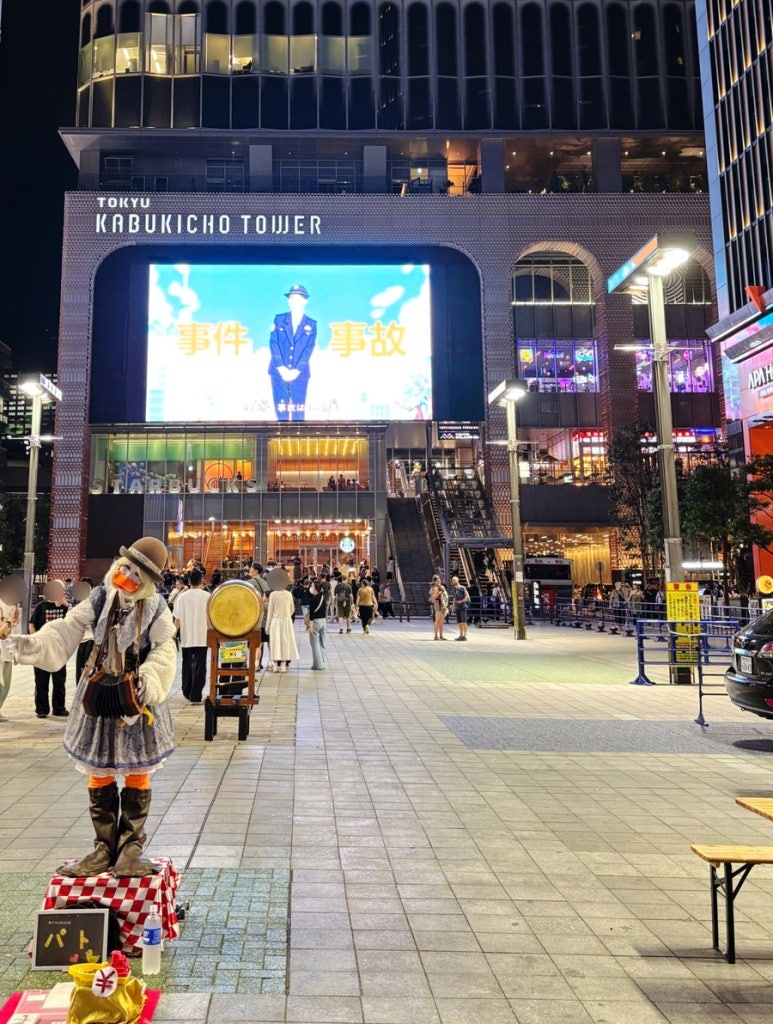 Tokyu Kabukicho Tower