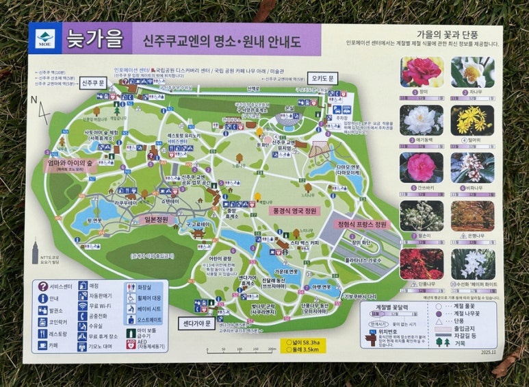 Shinjuku Gyoen entrance map | Shinjuku Gate, Okido Gate, Sendagaya Gate locations