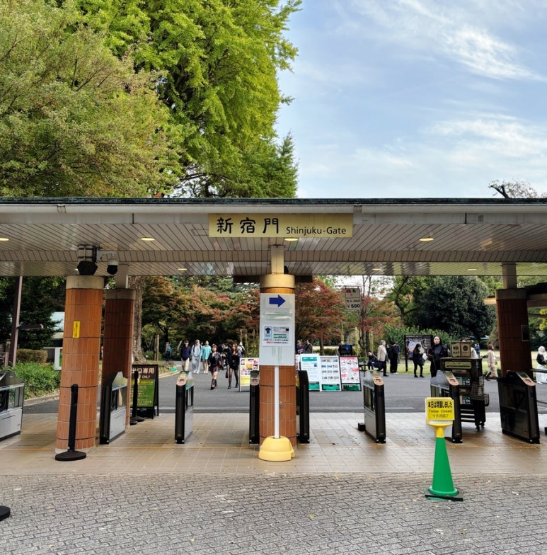 Shinjuku Gyoen Shinjuku Gate entrance | Tokyo Shinjuku Gyoen main entrance