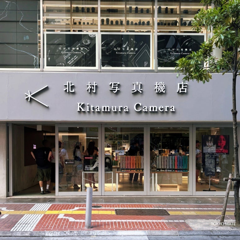 Shinjuku Kitamura Camera: Used & Vintage Camera Tax-Free Coupon Guide