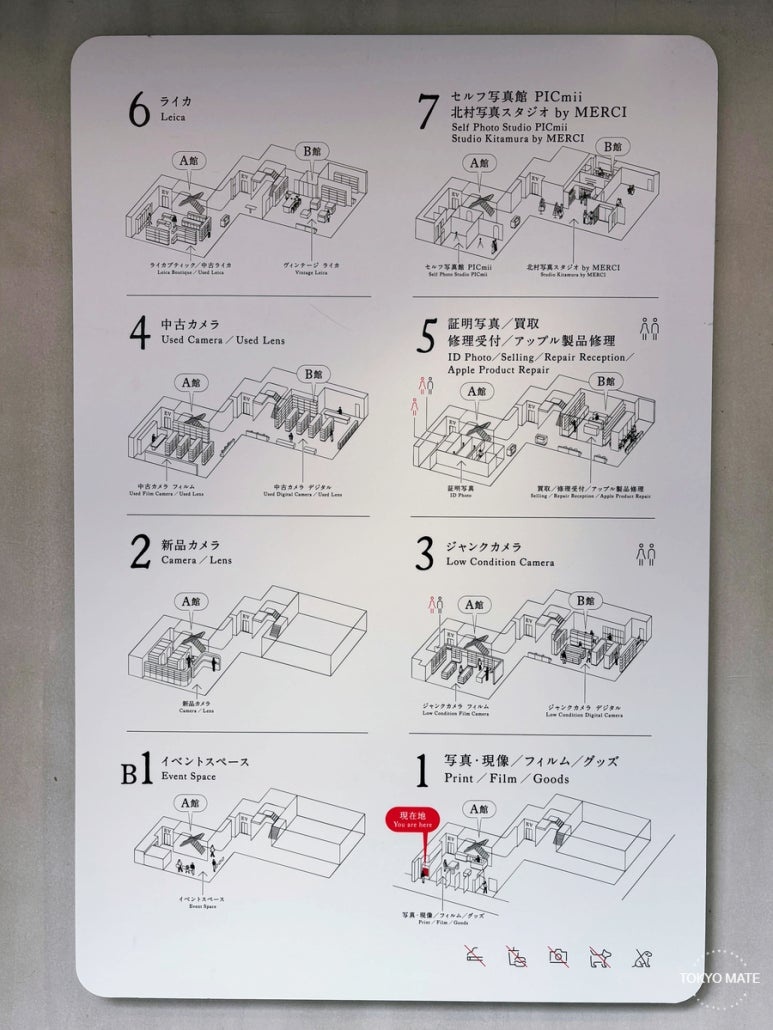 Floor guide map of Shinjuku Kitamura Camera