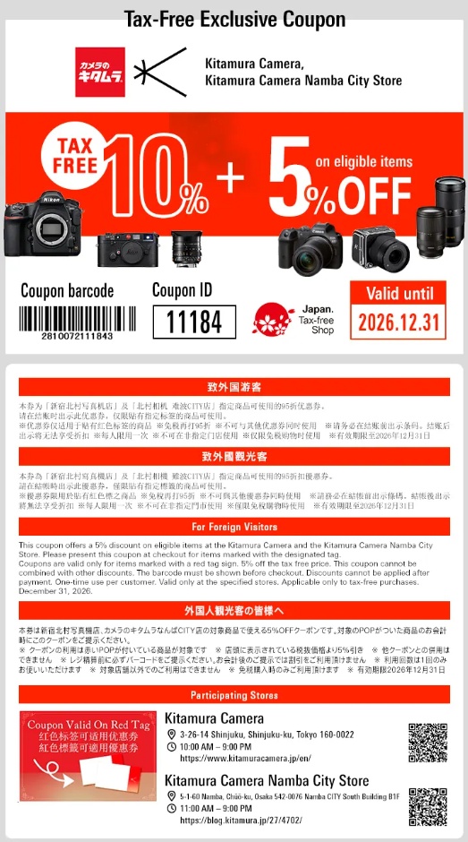 Kitamura Camera Klook tax-free 5% discount coupon