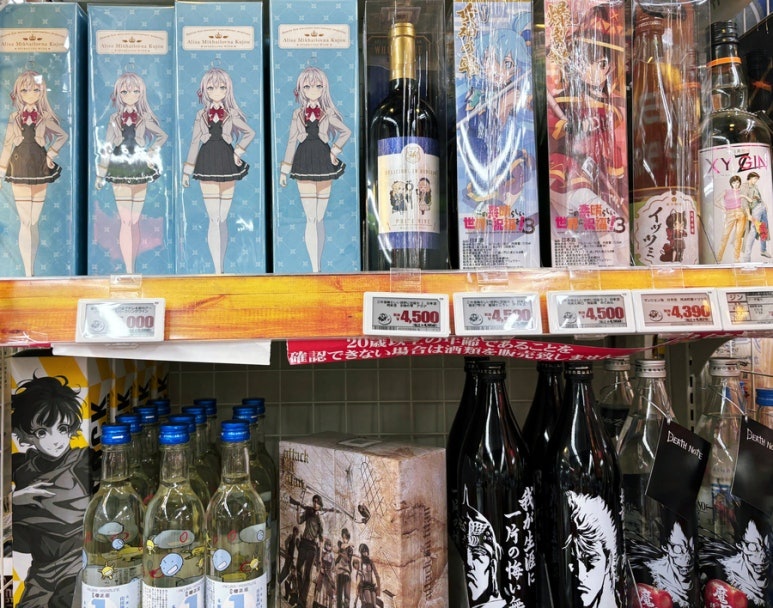 Shinjuku liquor shop recommendation Don Quijote whisky limited edition (Tokyo whisky shopping)