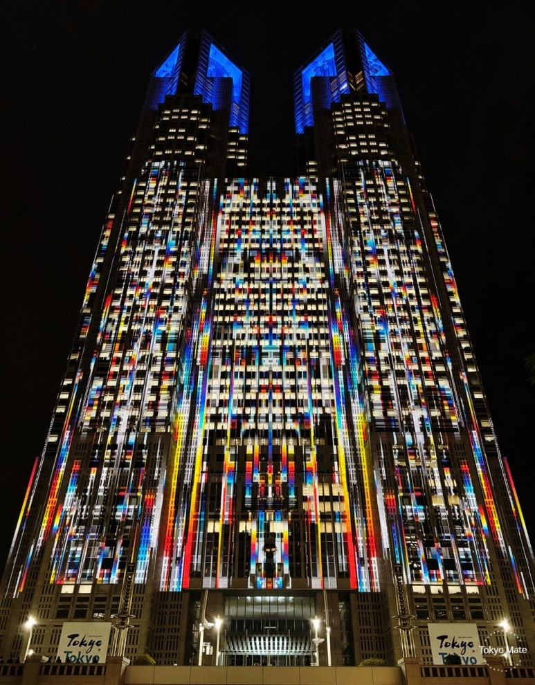 Tokyo Metropolitan Government Building light show at night