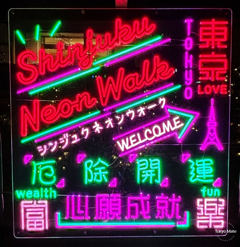 Lucky Neon Art sign at Zone A entrance