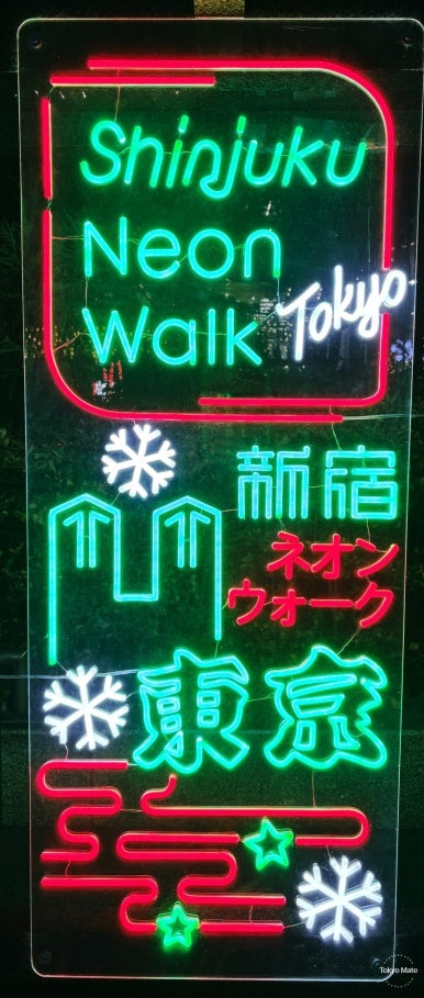 Neon art installation with colorful lights