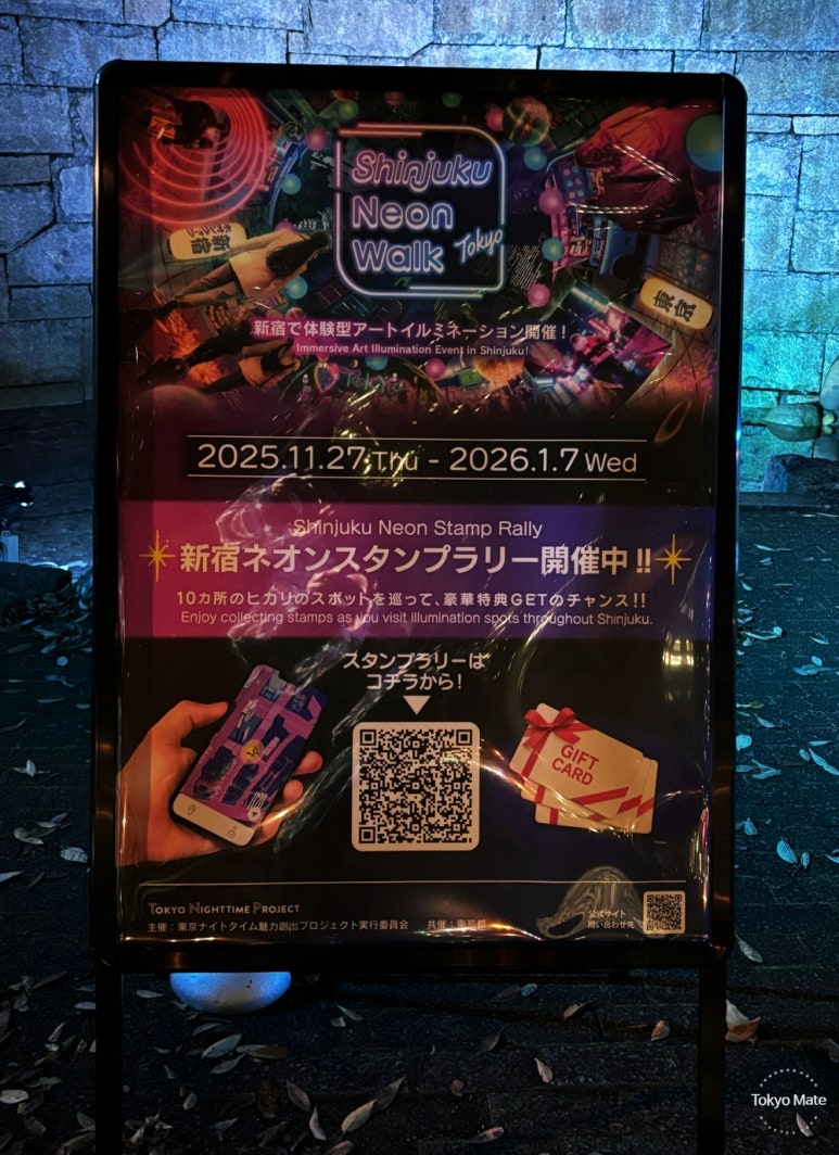 Information board with QR code for stamp rally access