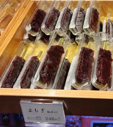 Shinjuku Oiwake Dango red bean dango — Koshian and tsubuan comparison