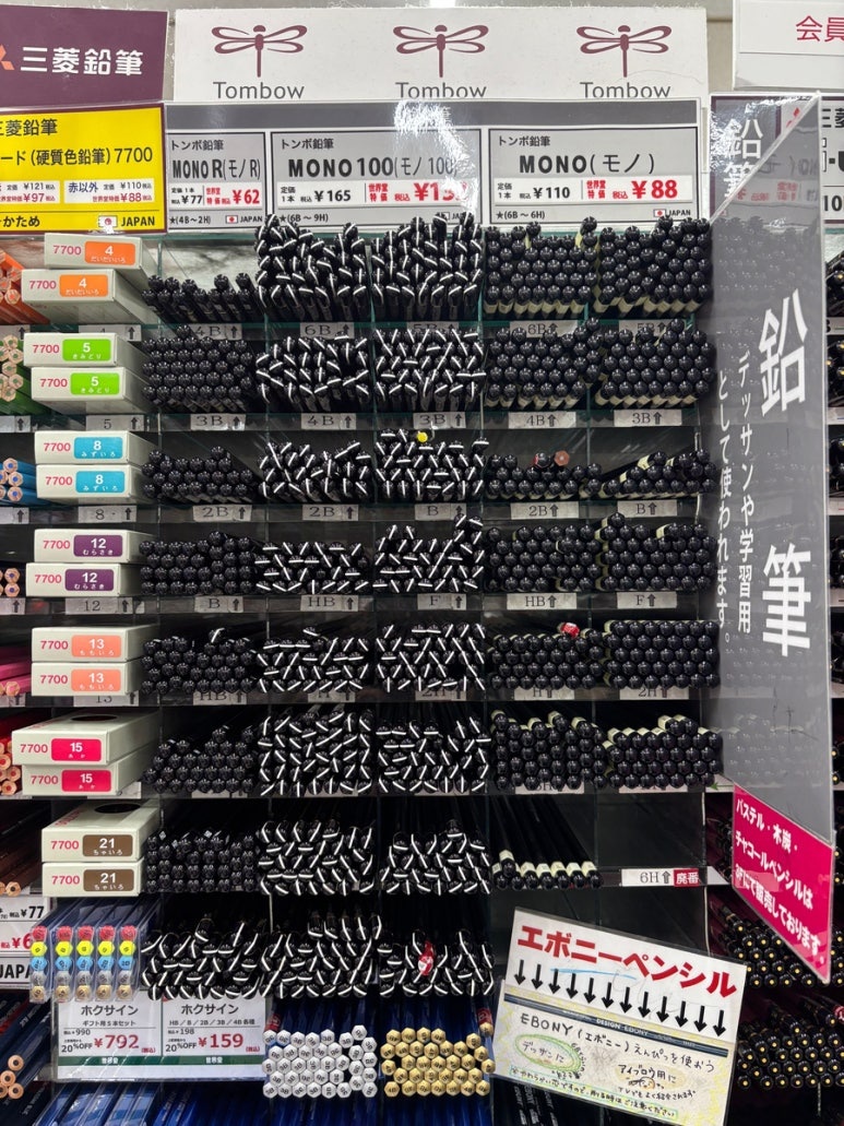 Shinjuku SEKAIDO MONO pencils