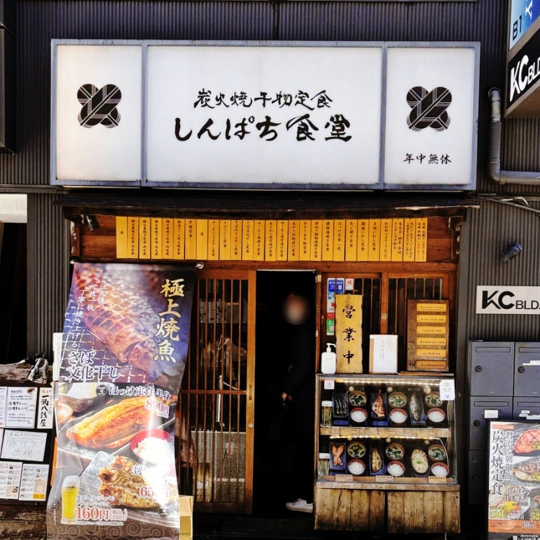 Shinjuku Station Breakfast Guide: Best 8 Spots Open 7-8 AM Near Coin Lockers