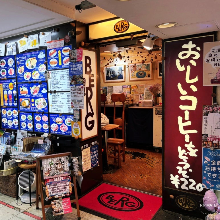 Cafe BERG at Lumine Shinjuku EST B1F