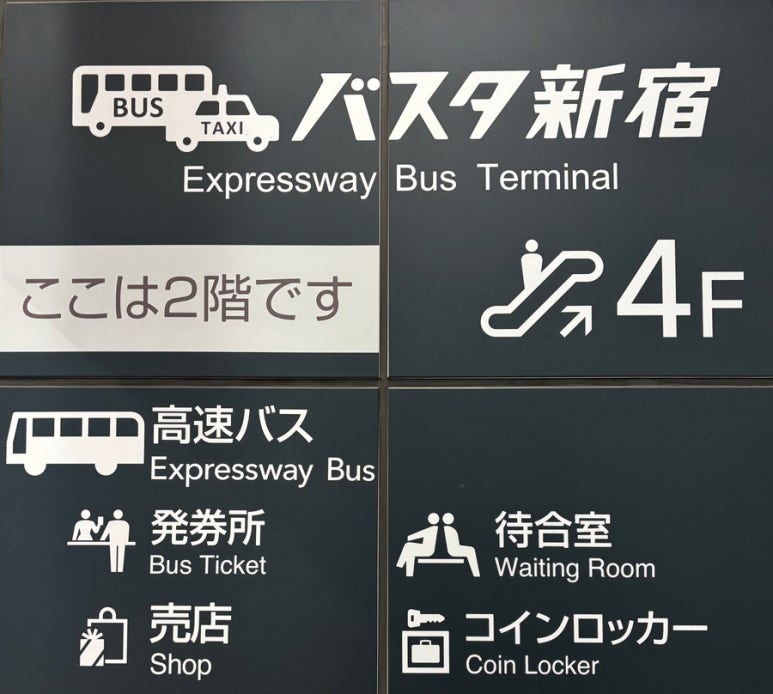 Busta Shinjuku 4F bus terminal, Disneyland limousine bus boarding area