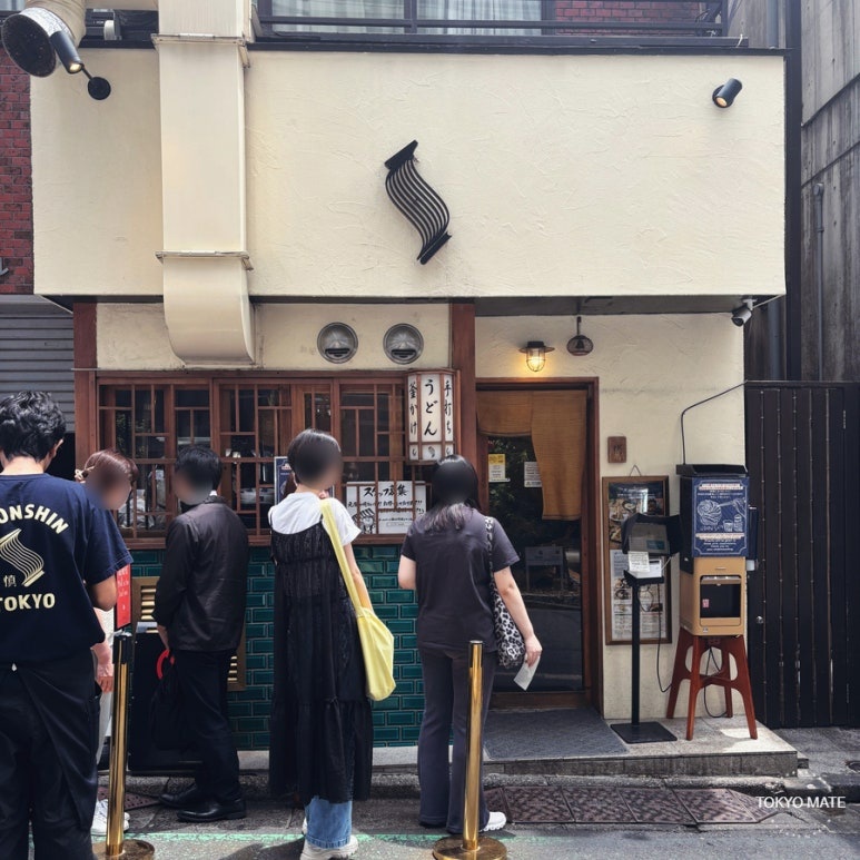 Shinjuku Udon Shin exterior near Shinjuku Station Exit 6