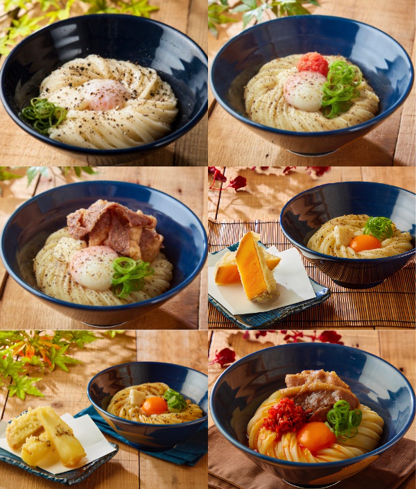 Shinjuku Udon Shin hot shoyu butter udon with egg topping