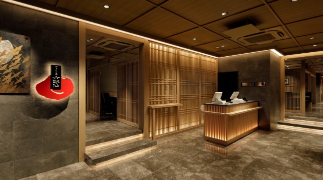 六歌仙西口本店内部，家庭用餐和穿和服的服务员