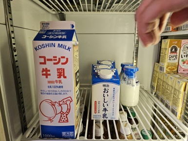 St. Moritz Roppongi bakery shelves