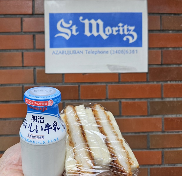 Katsu sando from St. Moritz for a picnic at Roppongi Hills Mori Garden