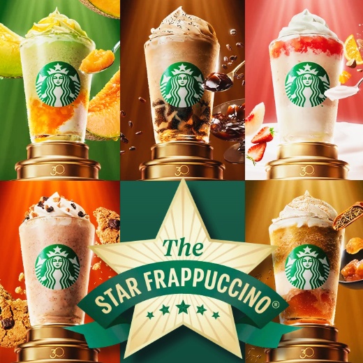 2026 Starbucks Japan 30th anniversary limited Frappuccino lineup poster