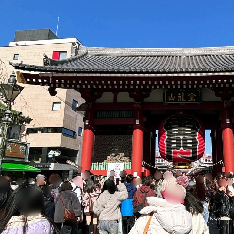 Asakusa Kaminarimon Starbucks store location