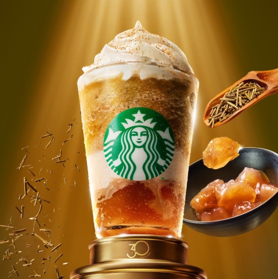 Starbucks Japan 30th anniversary Hojicha Frappuccino official image