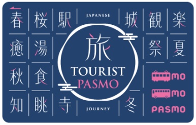 Tourist Pasmo physical transport card