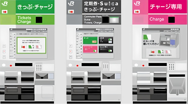 Types of station machines that accept cash top-ups for physical Suica and Welcome Suica