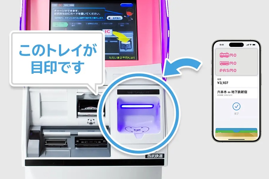 Topping up an iPhone Pasmo with cash at a tray-type station charging machine in Japan