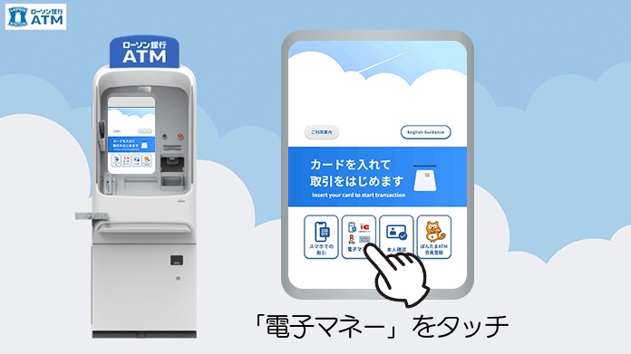 How to top up Mobile Suica and Pasmo with cash at a newer Lawson Bank ATM