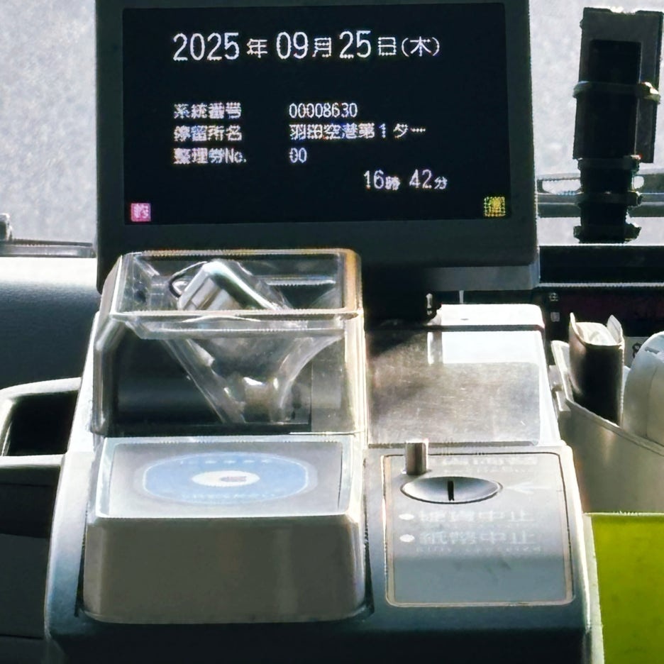 How to top up an iPhone Pasmo with cash at a bus fare box in Japan