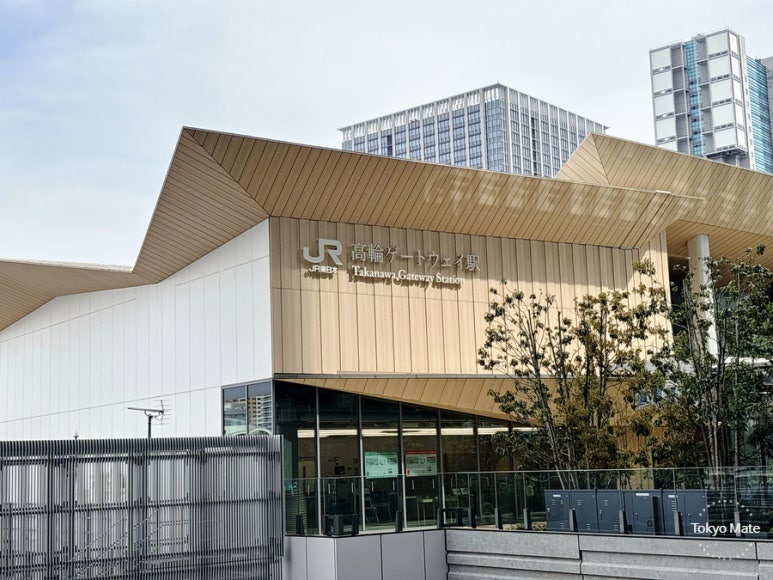 Takanawa Gateway Station exterior with Kengo Kuma wooden canopy design
