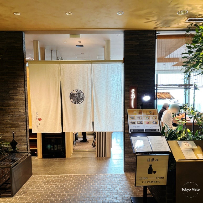 Takanawa Soregashi 28F modern Japanese dining