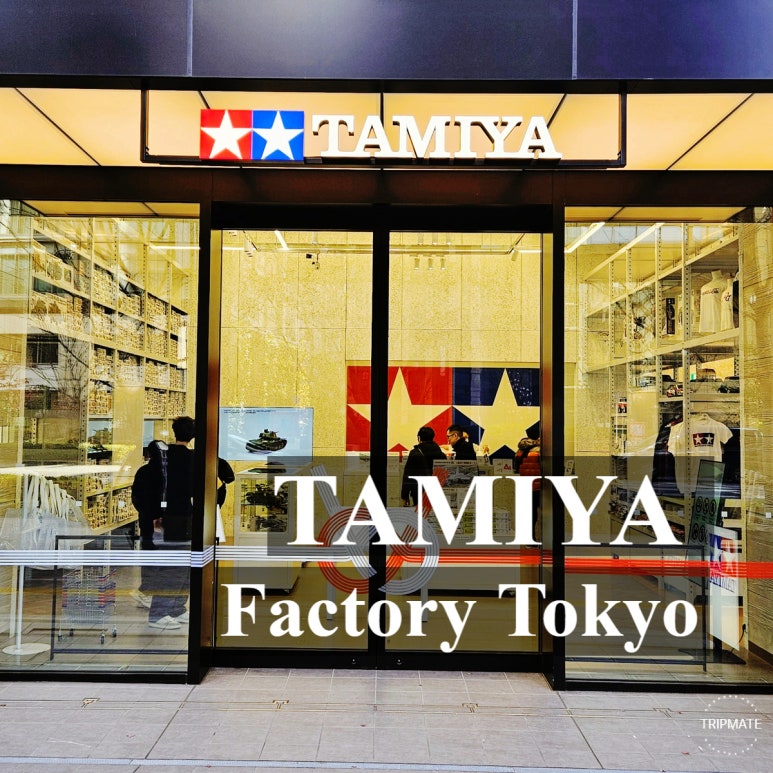 2025 Tamiya Plamodel Factory Tokyo Shimbashi Complete Guide (6,000+ Items, 1:1 Mini Car, Café)
