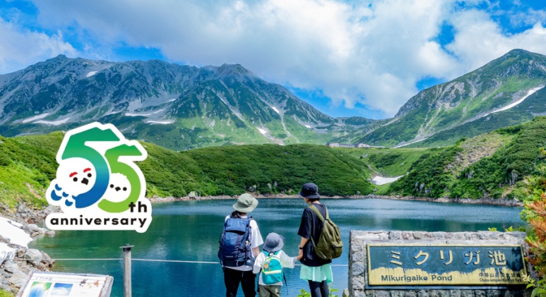 Mikurigaike Pond at Murodo on the Japan Alpine Route