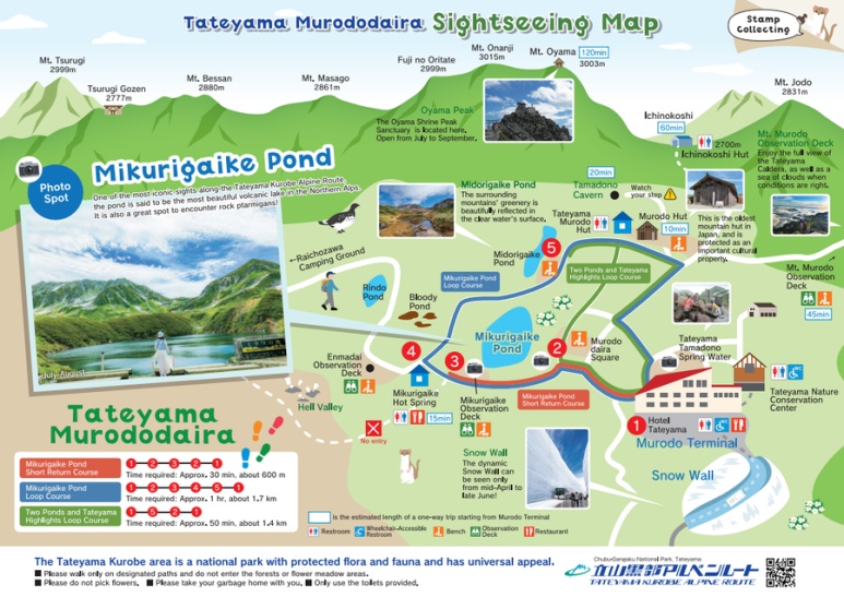 Tateyama Murodo hiking and Mikurigaike sightseeing map