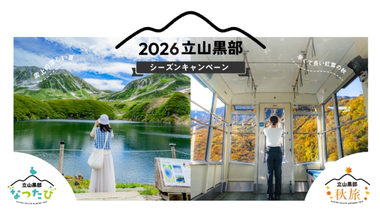 Comparison of summer and autumn seasonal clothing on the Japan Alpine Route