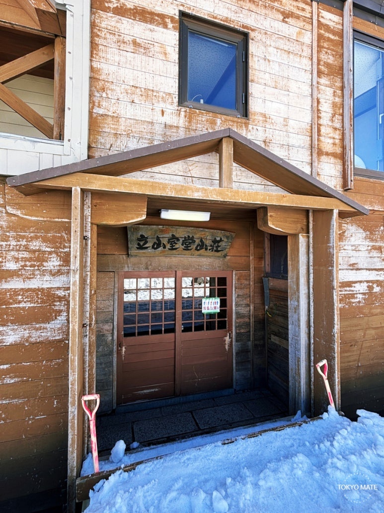 Front view of the Tateyama Murodo Sanso entrance