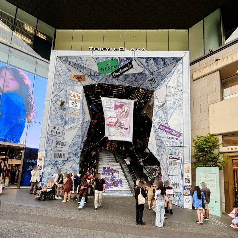 The entrance of Tokyu Plaza Omotesando Omokado in Tokyo