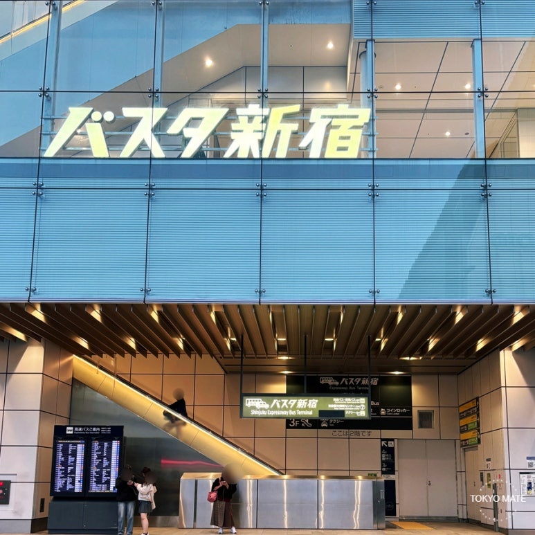 Busta Shinjuku bus terminal