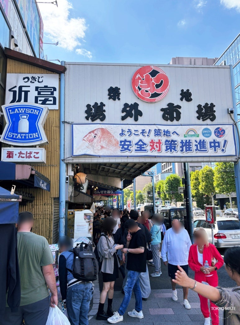 Entrance to Tsukiji Market with traditional signage