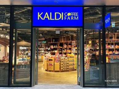 Kaldi Coffee Farm popular souvenirs