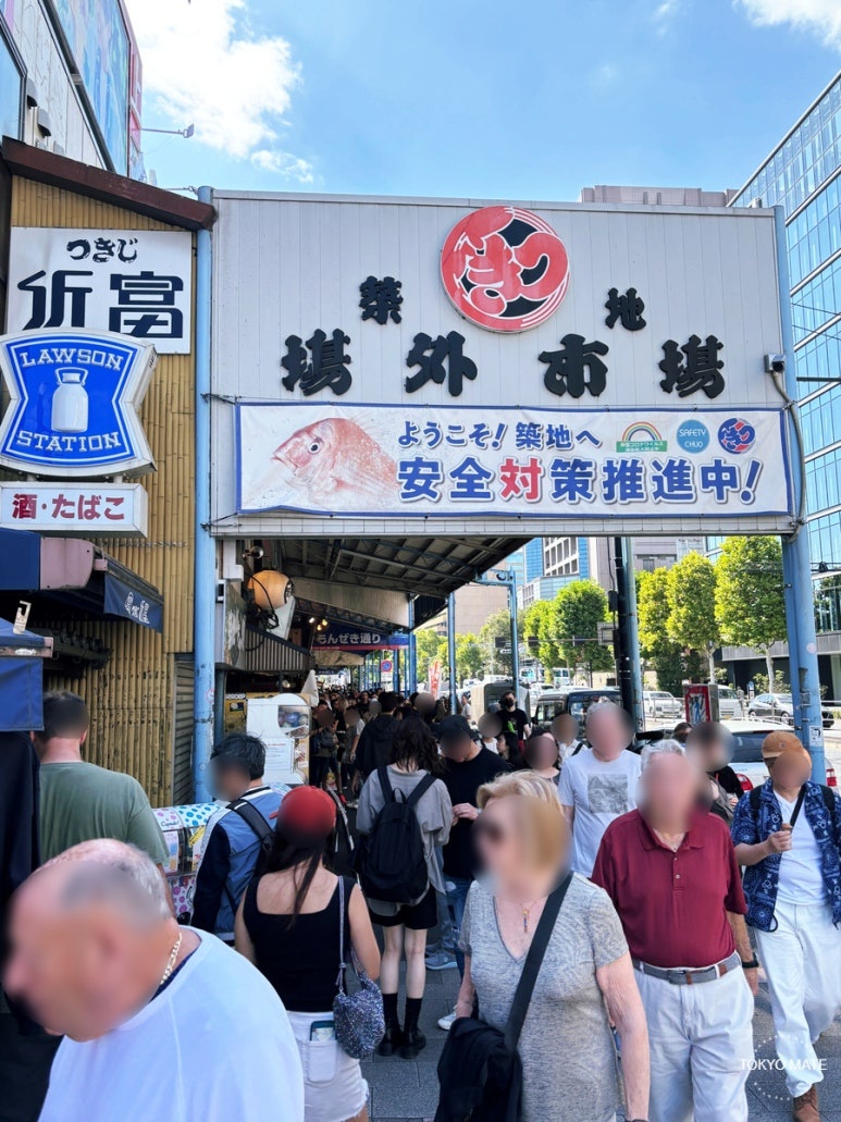 Tsukiji Outer Market Fresh Seafood