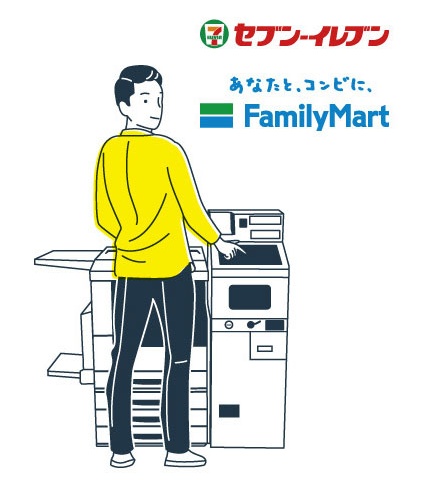 Docomo Bike Share 1-day pass 7-Eleven multi-copier purchase method
