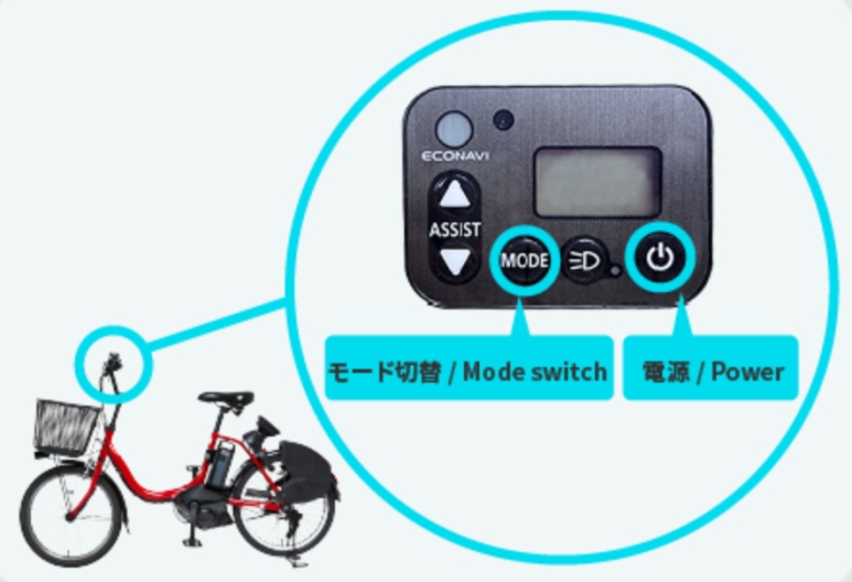 Docomo Bike Share battery level check safety inspection