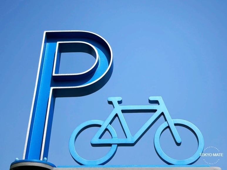 Tokyo bicycle port parking information sign