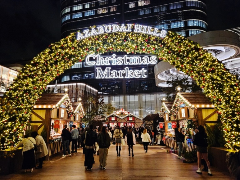 2025 Azabudai Hills Christmas Market entrance with brilliant lights