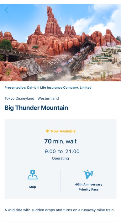 40th Anniversary Pass app reservation for Big Thunder Mountain