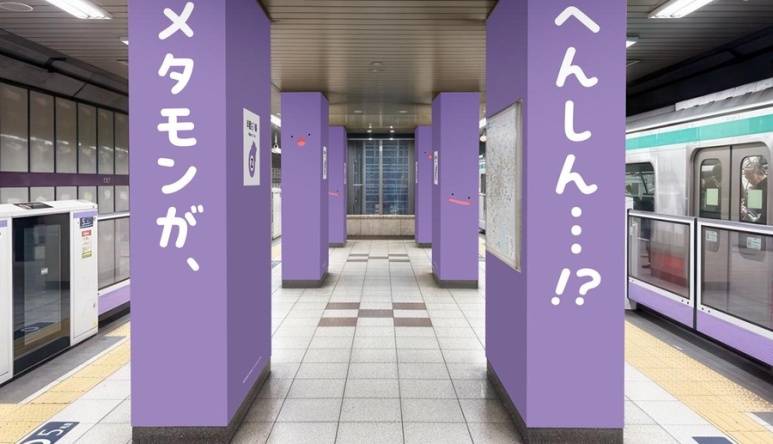 Map showing Ditto subway photo spot locations at stations