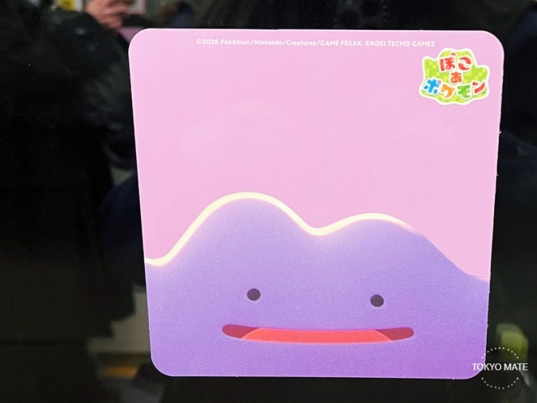 Ditto window advertisements inside the subway