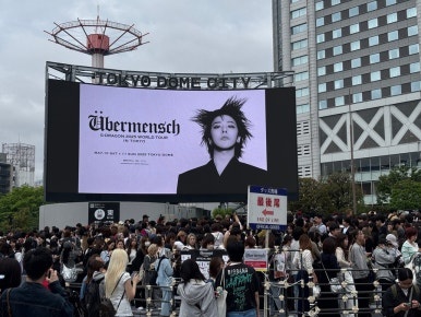 Tokyo Dome G-Dragon Concert