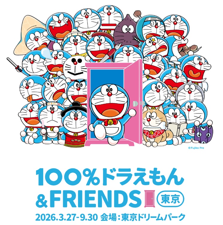 100% Doraemon & Friends in Tokyo exhibition area map at Tokyo Dream Park